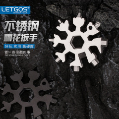 ラガス多機能雪花レンチ八角形キーホルダーedc掛けガジェット携帯ねじロットステンレス