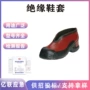 高压穿戴式结构绝缘防护鞋