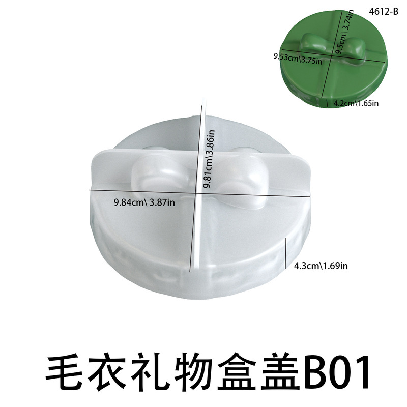 虞美人 diy香薰石膏水泥爱心毛衣礼物盒收纳罐蜡烛杯滴胶硅胶模具|undefined