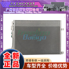 ����;���ü���JEEP����ŵ��Grand Ceroke����������55116928AA