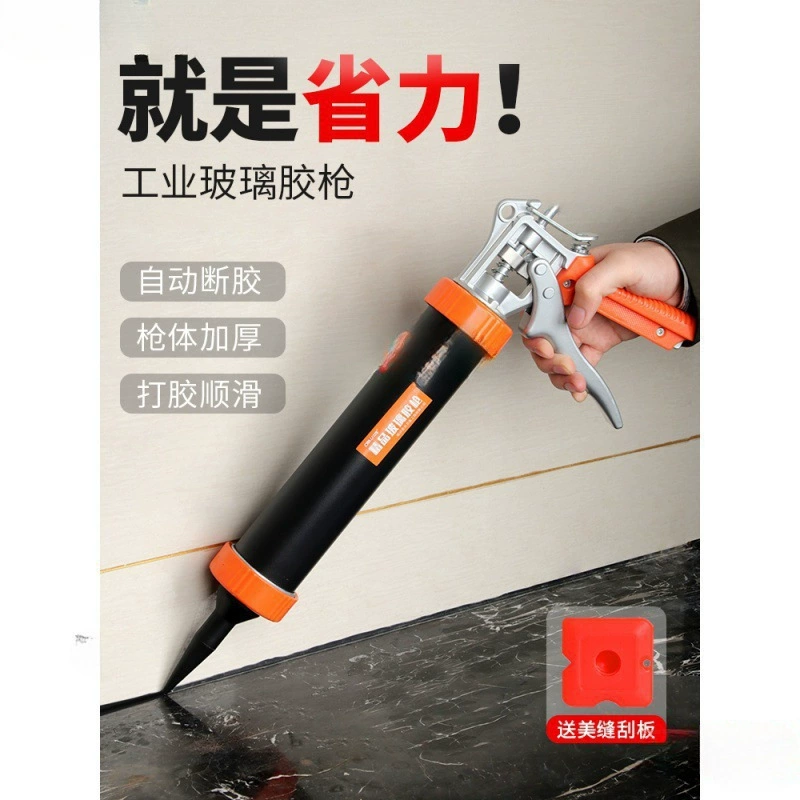 Пистолет для клея для стекла, пистолет для клея для стекла с автоматической структурой резки клея, пистолет для клея, экономящий труд универсальный бытовой пресс для мягкого клея