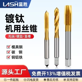 钻头;机用锯片;磨头