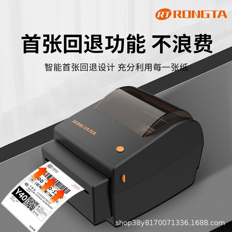 Rongda RP410C [with cutter] 110mm thermal printer for printing invoices, documents, and labels via Bluetooth. In stock, fast shipping.