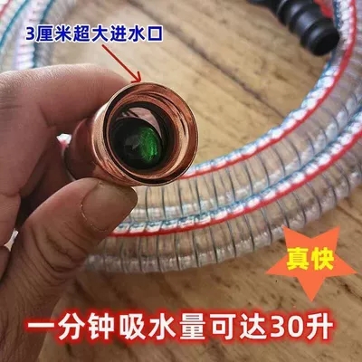 New Extra-Large Thickened Flow Diversion Pipe for Cars, a Magic Tool for Pumping Oil, Water, and Urea, Also Suitable for Home Use and Fish Tank Water Change