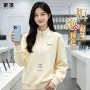团队手机店长袖秋季卫衣