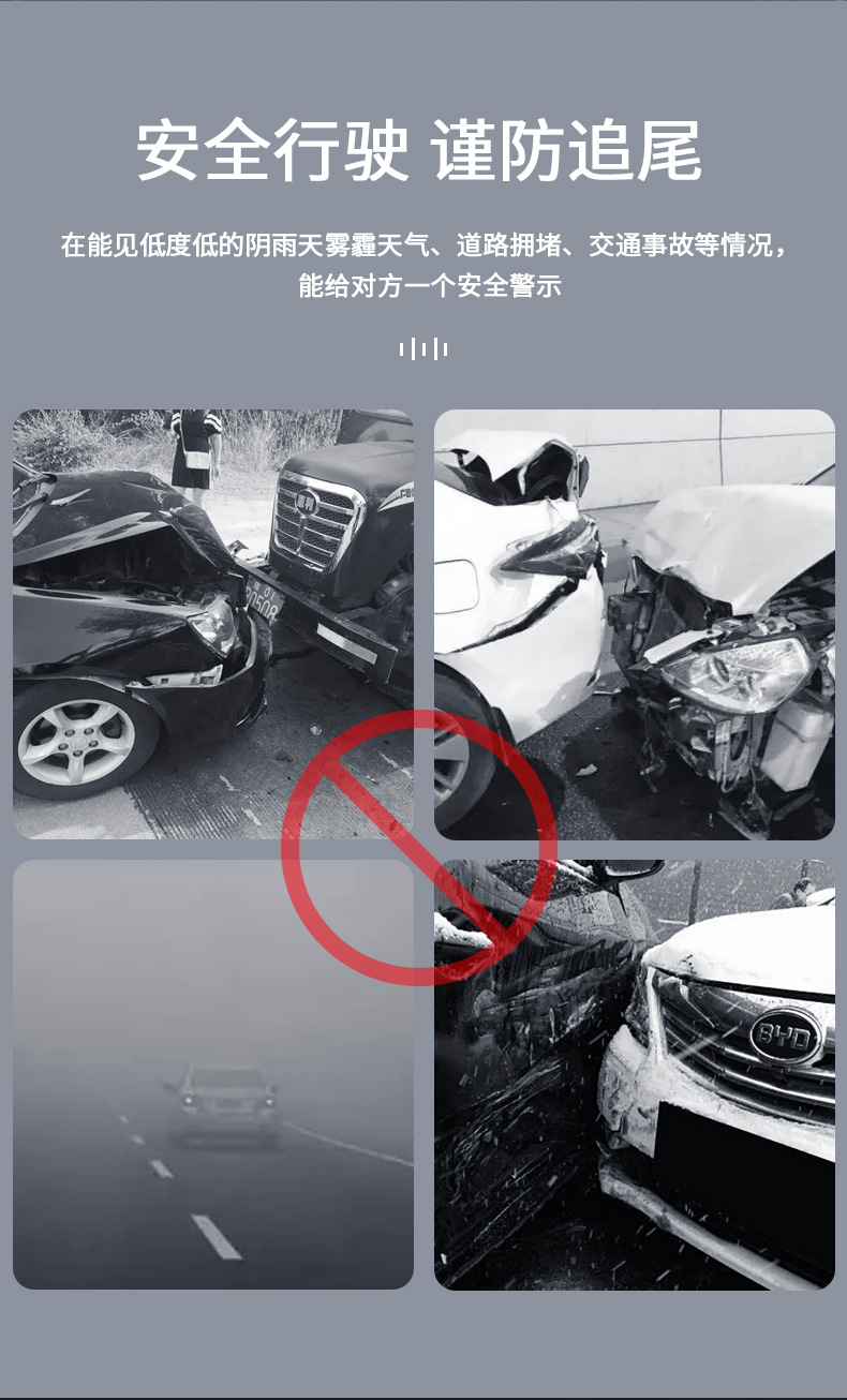 Motorcycle solar warning flash light electric car anti-chase tail light flash wiring-free car breathing tail light