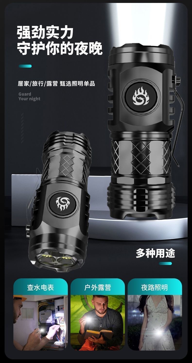 German portable outdoor rechargeable flashlight for mountaineering and home use, trendy multi-functional light
