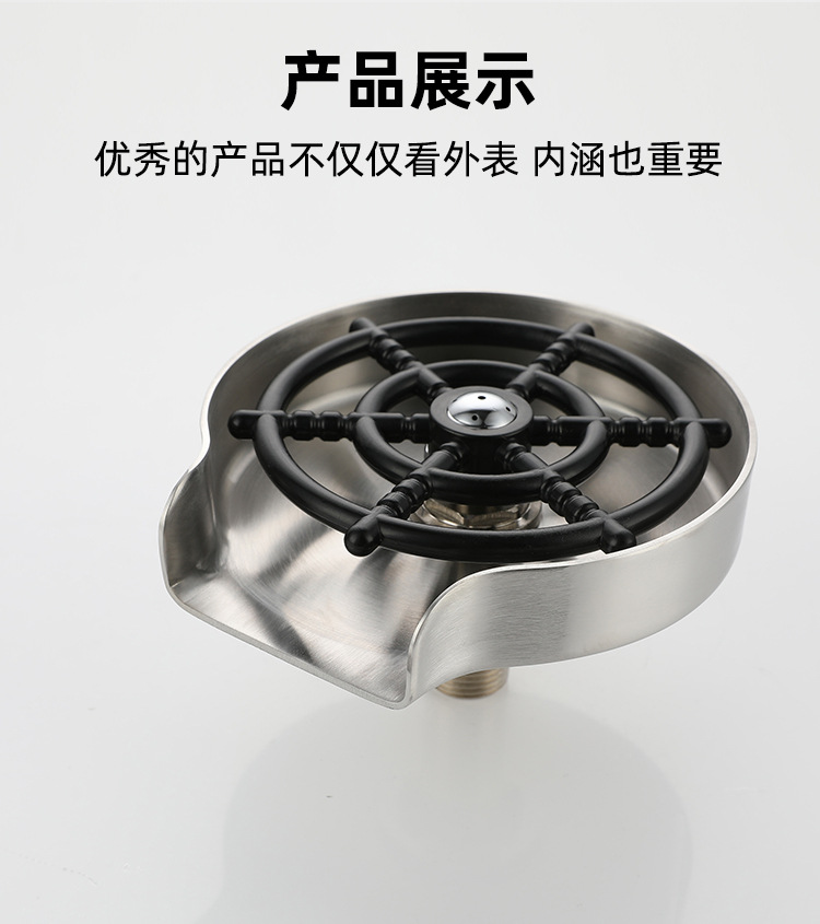 Bar counter cleaning nozzle, household stainless steel fully automatic cup maker, coffee and milk tea shop bottle washer, cup washer, high pressure undefined