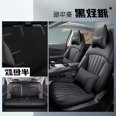 Modelə uyğun (Original) oturacaq örtükləri | enclosed, leather, breathable car - elegant-black-rear-half-enclosed-luxury-version-qiyuan-a05-special-edition-front-and-rear-five-seater