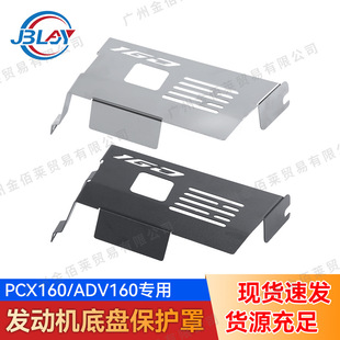 �m��춱���ADV160 PCX160 VARIO160�l�әC���o�ֵױP���o�ֵװ�