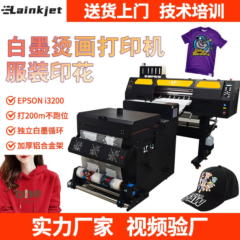 Laoto Digital Color White Чернила горячего принтера без полых термо-переносных печатных принтеров на заказ logoT футболка печатная машина