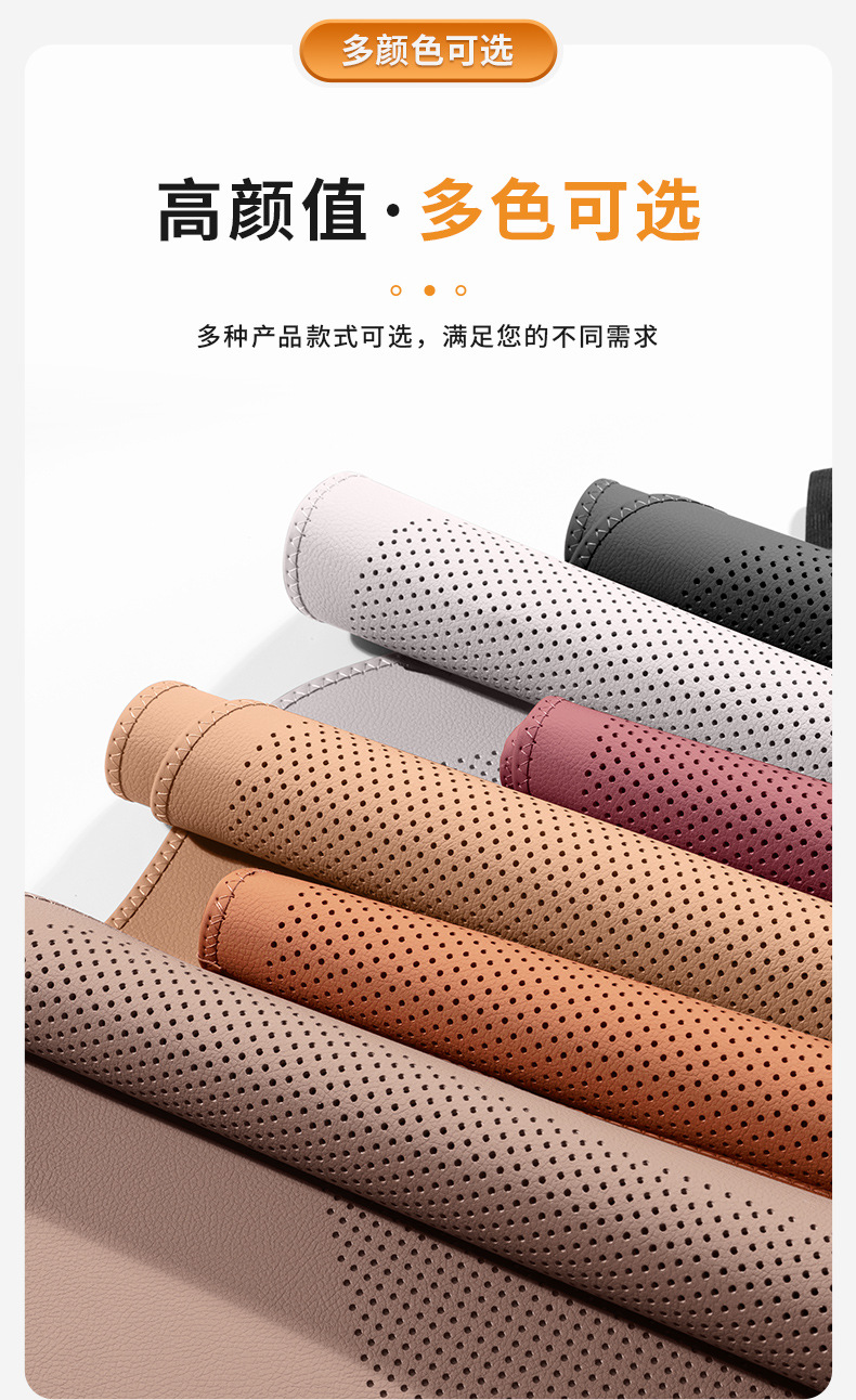 Suitable for Mercedes-Benz Car Seat Back Cover Summer E300L/C260L/Glc300/A200L Breathable Cushion