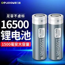 ������16500�늳�ȫ��AƷ1500mah������3.7v���Ͳ����b��늳�