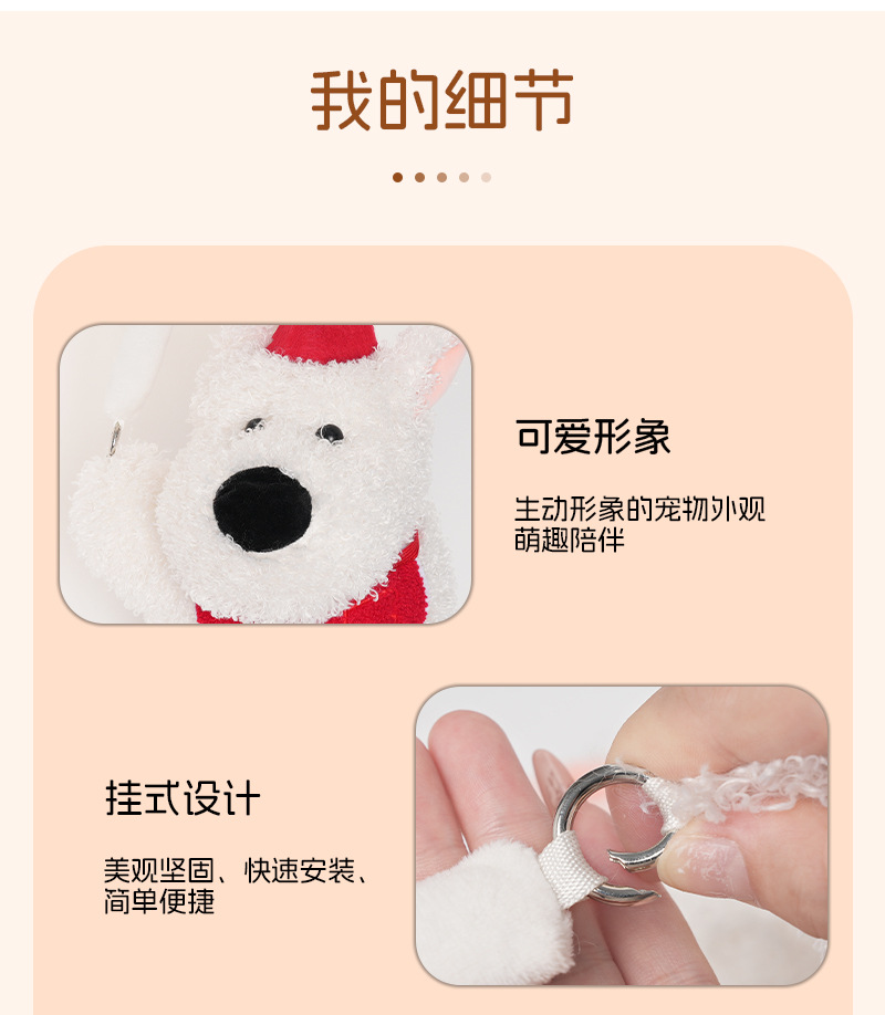 Car Tissue Box Cute Doll Puppy Car Seat Back Hanging Tissue Pumping Internet Popular Cartoon Car Paper Box