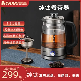 电热水壶;咖啡研磨器;消毒器暖奶器