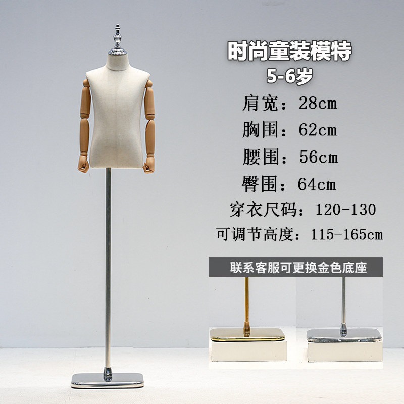 6岁麻布+木色手+加厚银方板