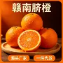 江西爱媛新鲜应季脐橙