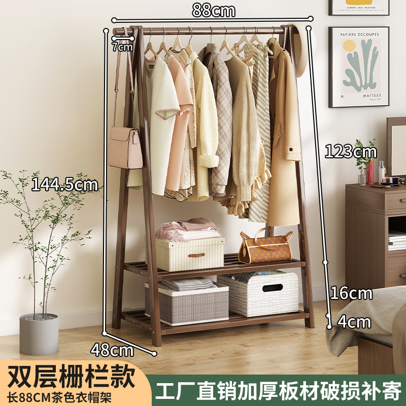 Haichuan percha de ropa percha de sombrero dormitorio percha de ropa percha de sombrero percha de ropa percha