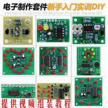 ���DIY�����׼����֌�Ӗ���T���Ӿ����·��̌W�M�b�·Ԫ����