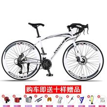 竞速公路自行车变速死飞24/26寸男女式单车实心胎一体轮山地车厂