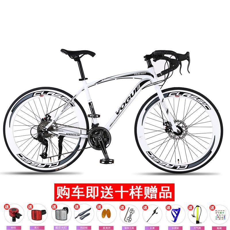 Racing Road Bike Variable Speed Fixed Gear 24/ 26inch Men's and Women's Bicycle Solid Tire One-Wheel Mountain Bike