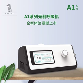 空气净化器;个人护理电器;康复理疗设备