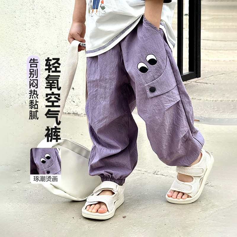 Anti-mosquito pants boys pants summer thin children's summer sports pants 2025 new boys ice silk cool feeling leggings