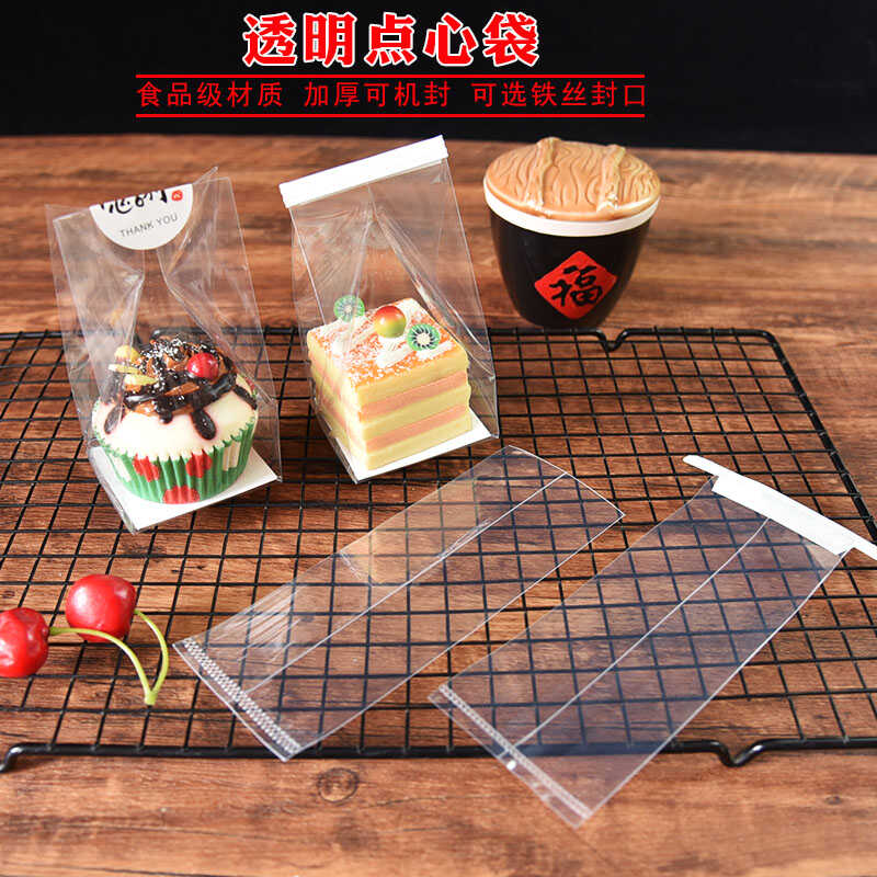 Bolsa de embalaje de Keloli transparente pequeña máquina sellada de alambre engrosado borde sellado bolsa de pastel bolsa de alimentos desechable