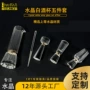 定制个性白酒调酒器白酒杯