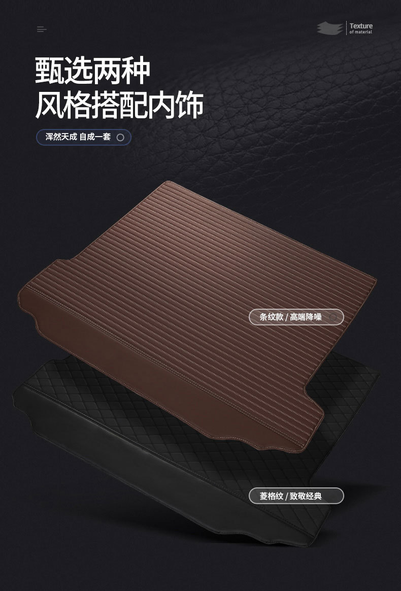 High-End Quality Trunk Mat, Tail Box Mat, Special Car-Specific Full-Surround Rear Compartment Mat, Cross-Border Export and Foreign Trade