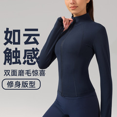 立领修身瑜伽服外套女磨毛裸感健身长袖户外速干透气拉链运动上衣
