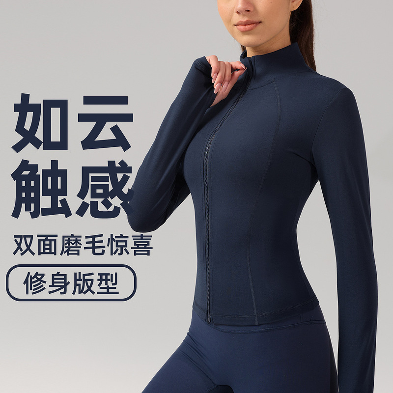 立领修身瑜伽服外套女磨毛裸感健身长袖户外速干透气拉链运动上衣|undefined