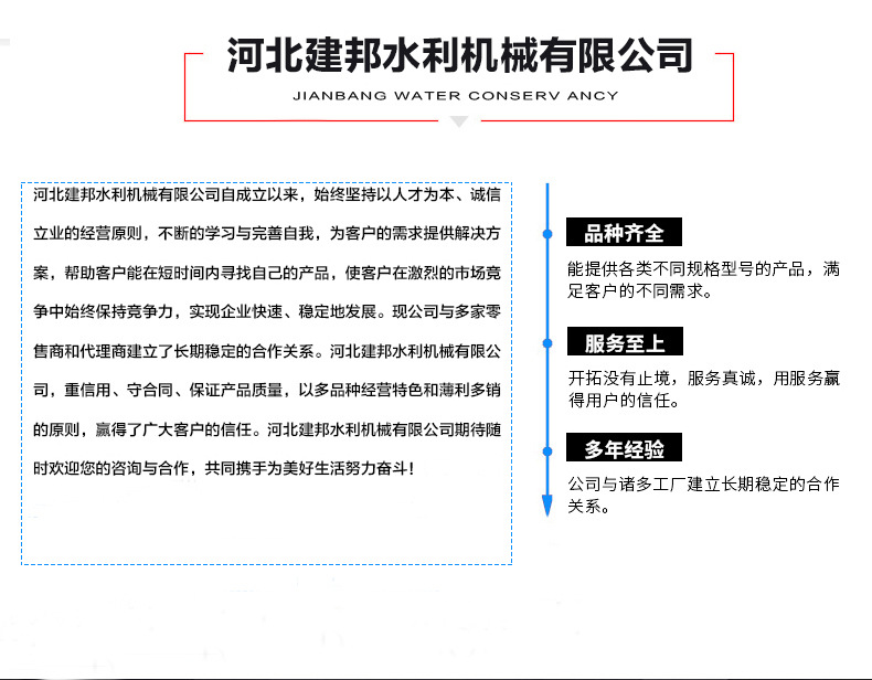 Затвор чугунный прямоугольный Jianbang для водохранилищ и канализации