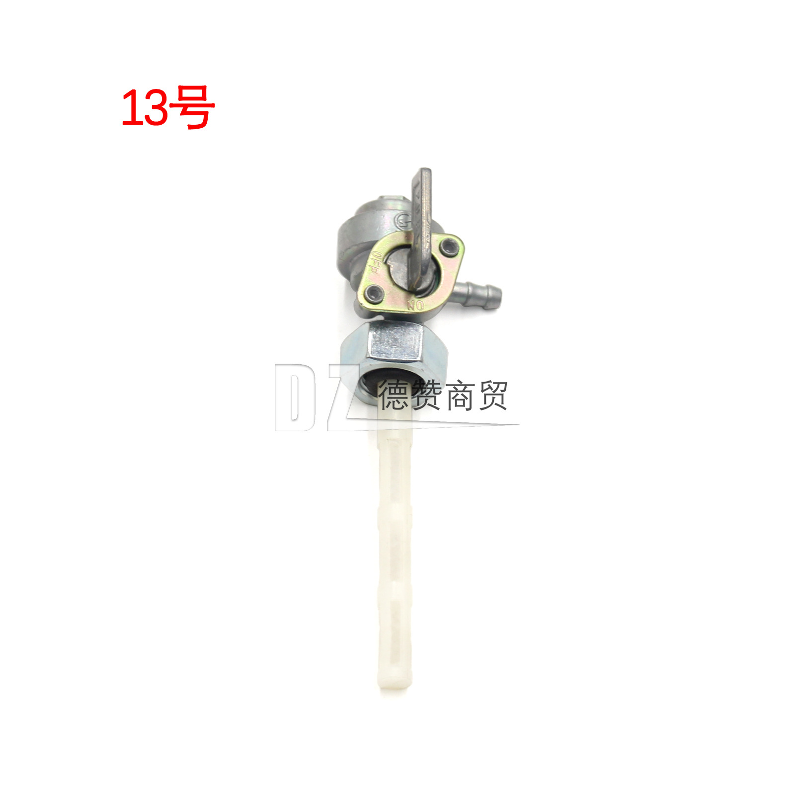 Motorcycle Atv Fuel Tank Switch Four-Wheeler Go-Kart Modified Fuel Pipe Switch Universal Fuel Tank Valve