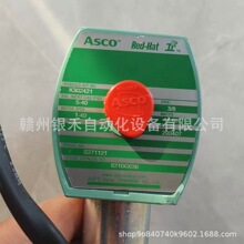 8210G036/8210G037����ASCO늴��yȫ�¬F؛���� �h�r