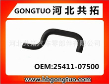 ��Ӧ����ɢ�������� ˮ�佺�� ����ˮ�� 25411-07500