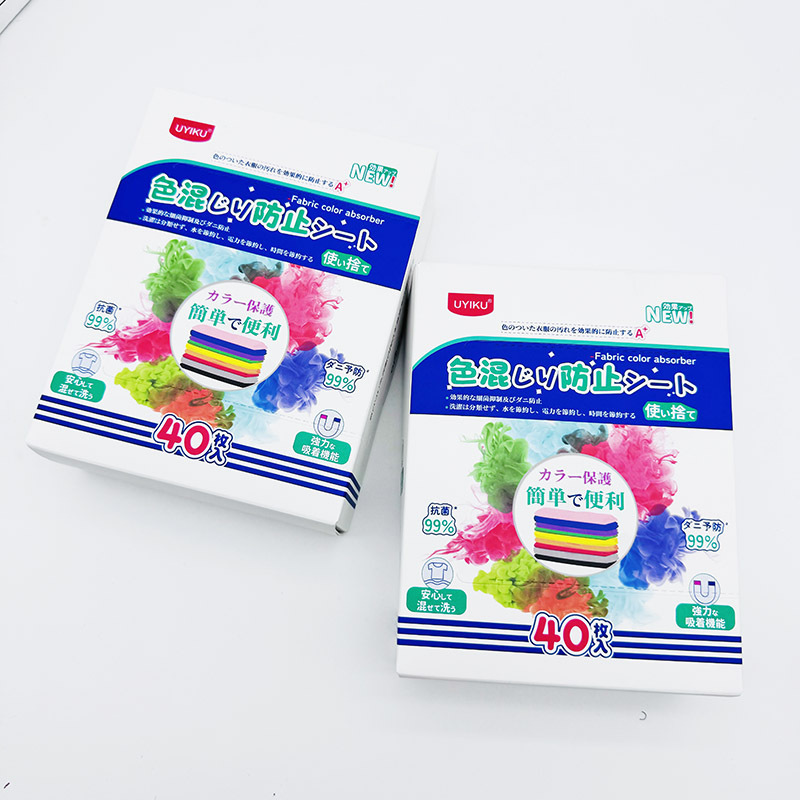 Anti-dye transfer dye absorption paper for clothes, home washing machine garment anti-dye transfer absorption sheet