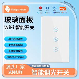 老房改造专用智能开关|免布线单火线 适配无零线电路
