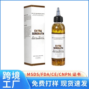 �羳�Ե����^�l�o���o�l�������o�l�|Rosemary Hair Growth Oil