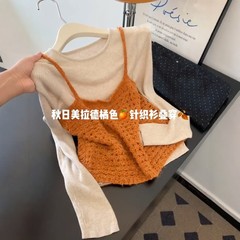 【女壹号E】2351韩系温柔风镂空针织吊带背心修身打底上衣两件套