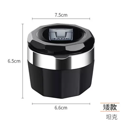 300Hi4-T Vehicle-Mounted Ashtray 2025: Car ashtray - short-tank-glossy-black