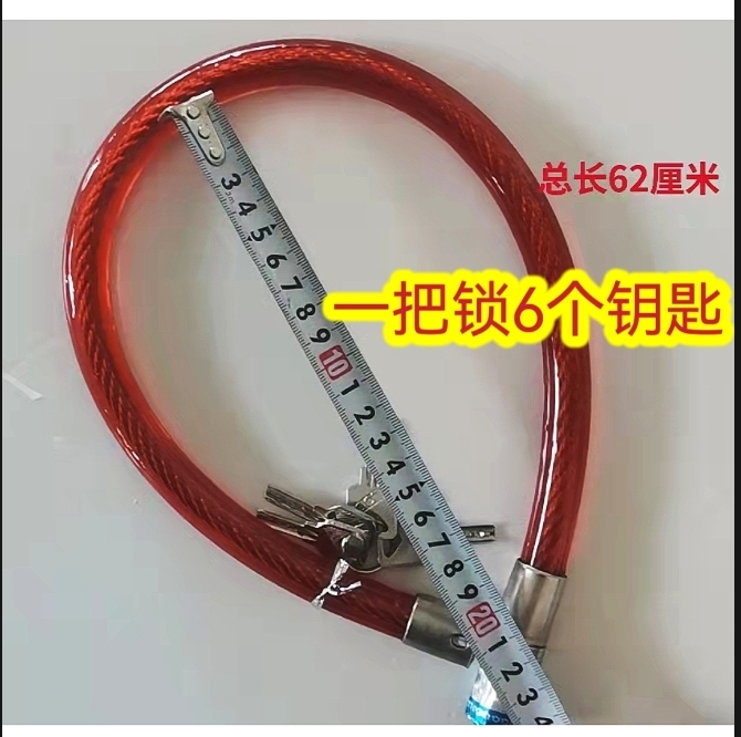 짧은 잠금 가능 내부 길이 약 19cmmm 두께 16mm 잠금 장치 6개 키