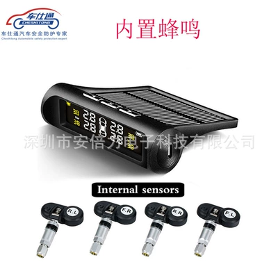 Real-Time Display of Tire – Tire pressure monitoring system