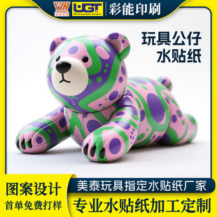 Craft Gift violent bear water label printing plastic doll surface pattern decorative thermal transfer sticker