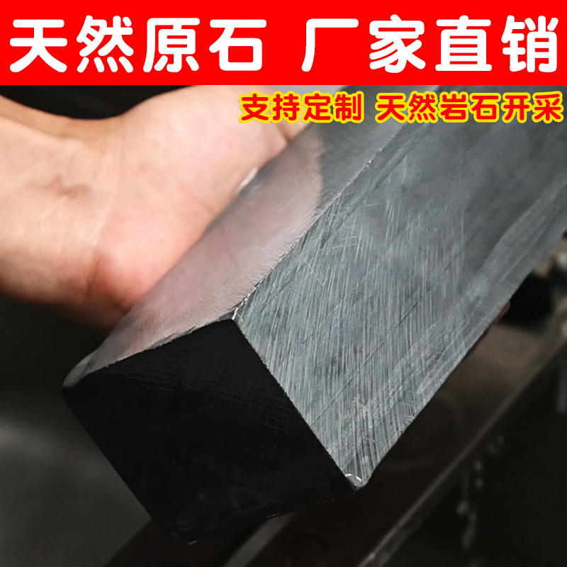 Cuchillo afilado especial para cocinero, artefacto de afilado de roca azul natural, cuchillo afilado casero, fábrica de piedra afilada de cocina