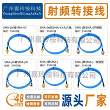 SMA公头测试线缆SS402测试线18GHZ网分测试线 SMA接头连接线