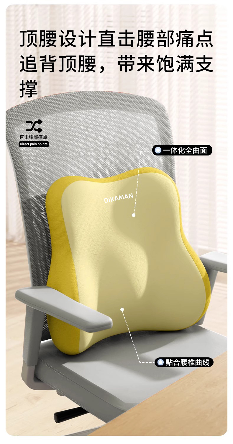 Lumbar Support, Long-Term Sitting Waist Support, Lumbar Support Cushion, Car Neck Pillow, Driving Waist Support Artifact