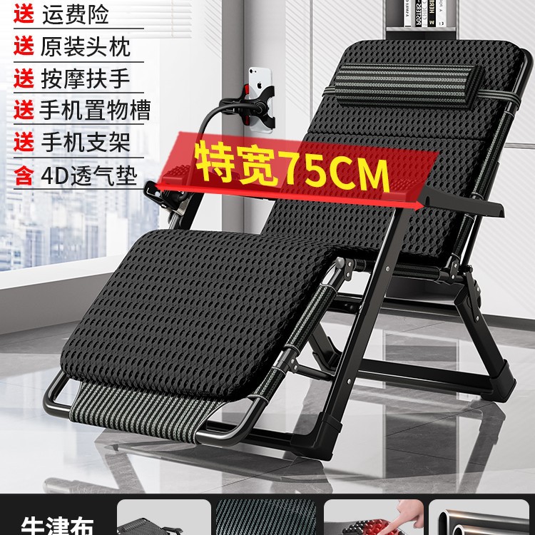 εααααε빅맥 엑스트라 와이드 75CM 스트라이프 + 4D 메쉬 패드 εααααε
