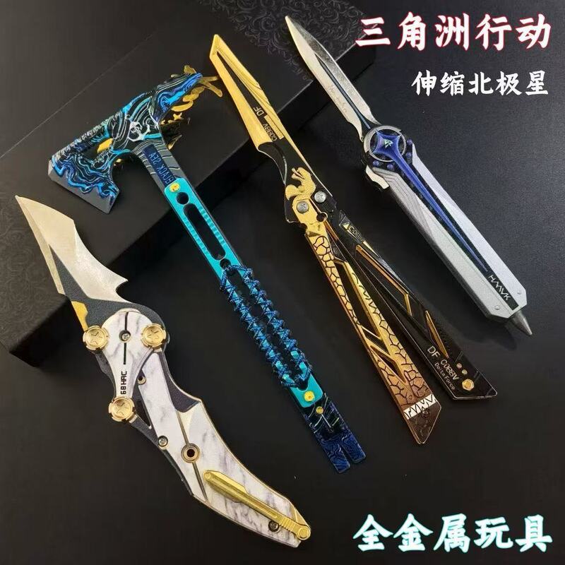 三角洲行动游戏周边影锋武器玩具刀近战武器模型玩具未开刃套装|undefined