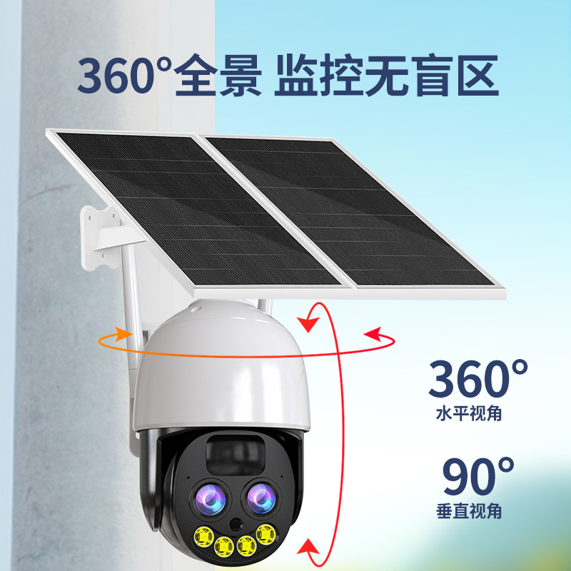 Al Aire Libre 4G Cámara solar WiFi vigilancia visión nocturna de baja potencia inalámbrica sin red a todo color HD Cámara